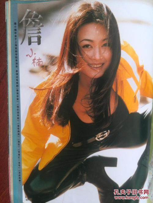 办理农银业银行ATM机存款回执单